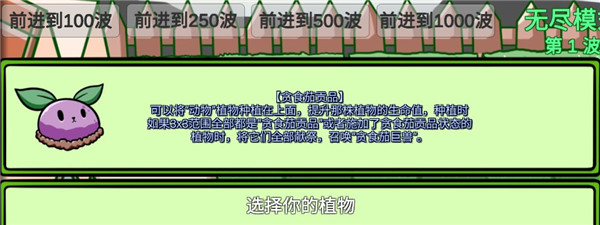 pvzbt最新版本