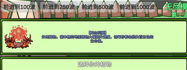 pvzbt最新版本