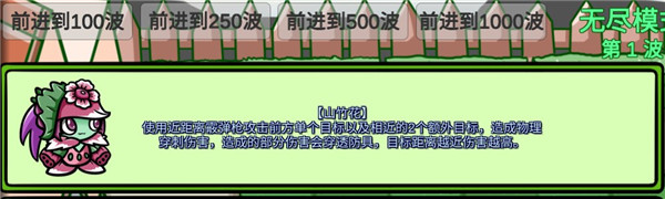 pvzbt最新版本