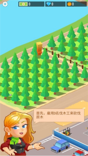 我要当老板伐木工厂内置修改器版