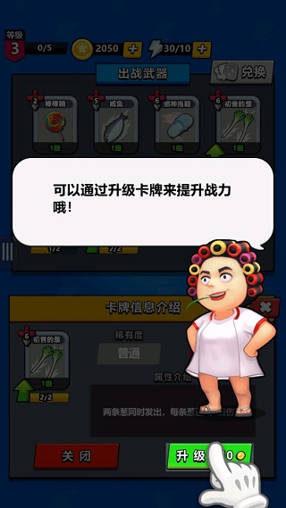 功夫飞刀无限金币免广告版