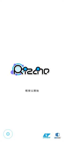 律动轨迹港台版