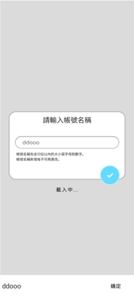 律动轨迹港台版