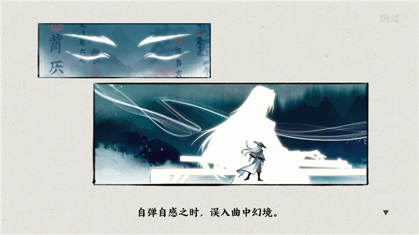 曲中剑正版