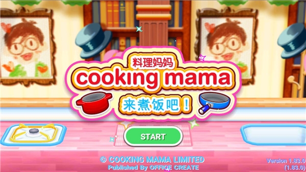 料理妈妈新潮烹饪截图1