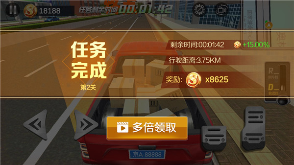遨游中国模拟器无限钞票版