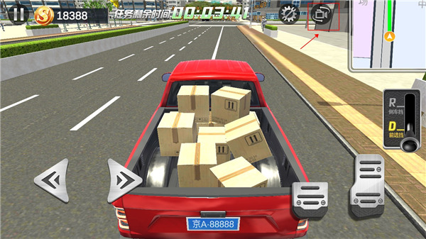 遨游中国模拟器无限钞票版