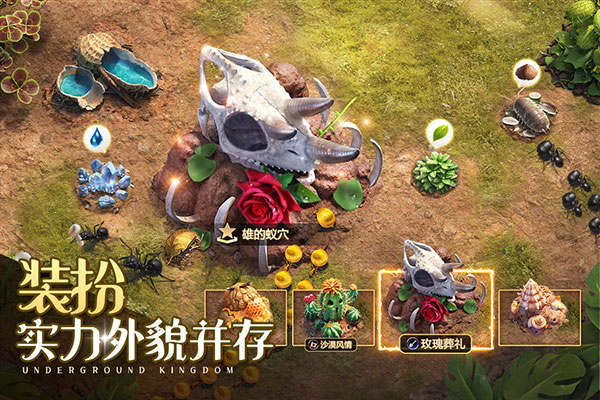 小小蚁国哔哩哔哩客户端截图2