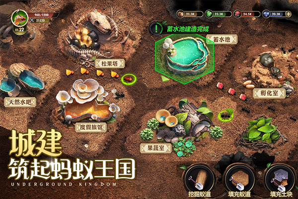 小小蚁国哔哩哔哩客户端截图4