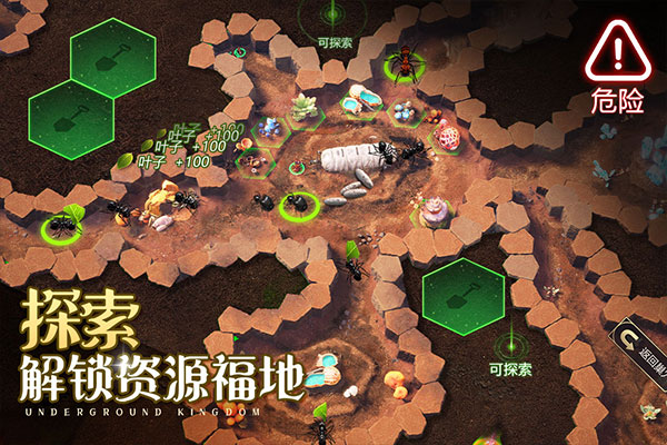 小小蚁国哔哩哔哩客户端截图5