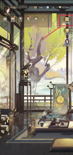 代号鸢2023