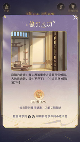 代号鸢2023