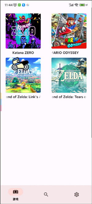 yuzu模拟器最新版截图5