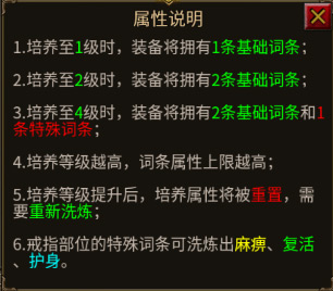 星空传奇