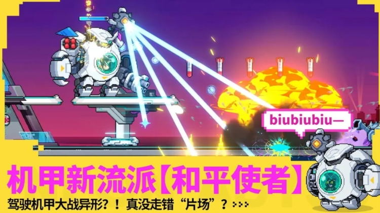 霓虹深渊无限九游版