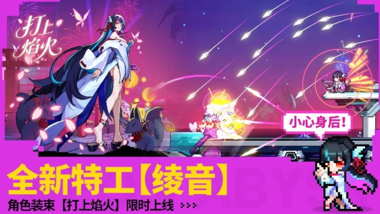 霓虹深渊无限九游版