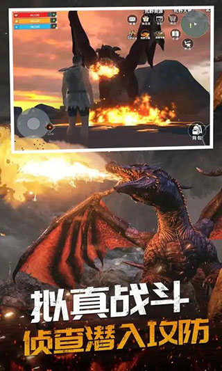恐龙岛大猎杀2026年最新版截图1
