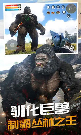 恐龙岛大猎杀2026年最新版截图4
