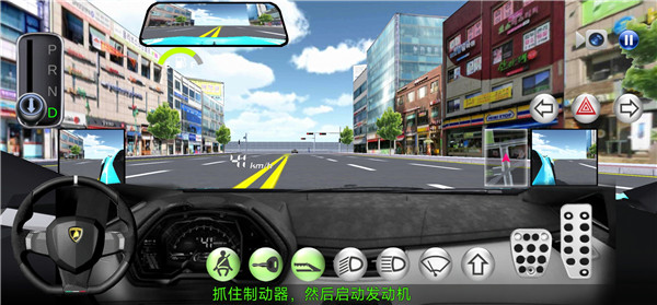 3D驾驶课游戏最新版