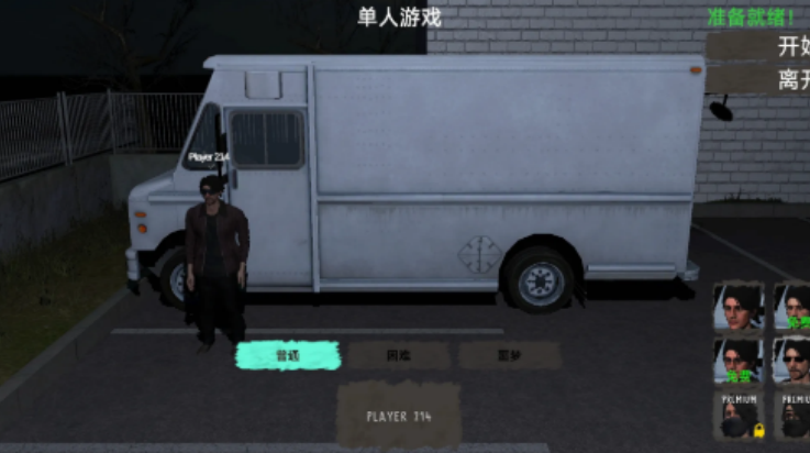 电脑组装噩梦游戏