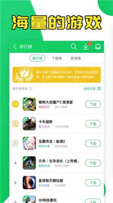 葫芦侠3楼破解版截图1