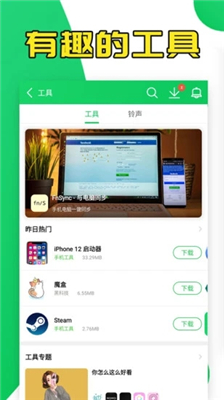 葫芦侠3楼破解版截图2