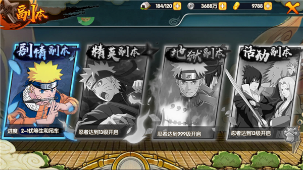 神之六面(0.1折火影归来)