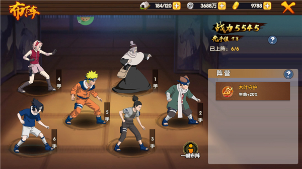 神之六面(0.1折火影归来)