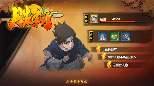 神之六面(0.1折火影归来)