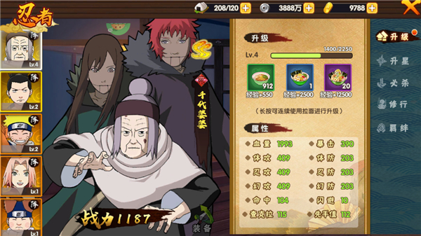 神之六面(0.1折火影归来)