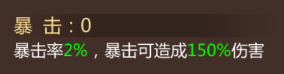 蜀门vivo版