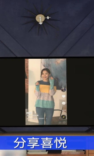 乐播投屏app截图1