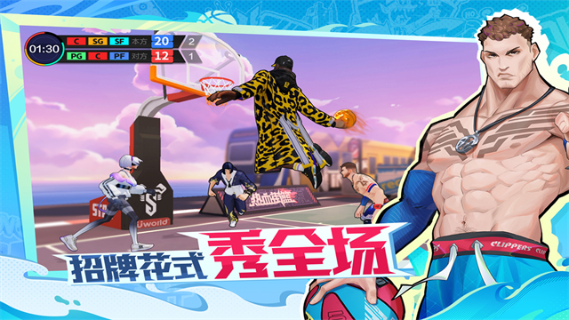 热血街篮九游版截图4