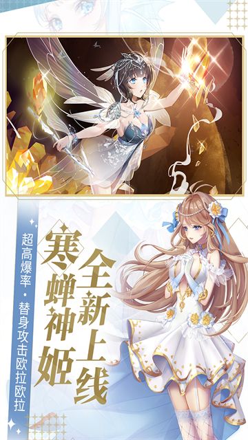 天姬变2026最新版截图2