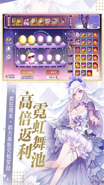 天姬变2026最新版截图3