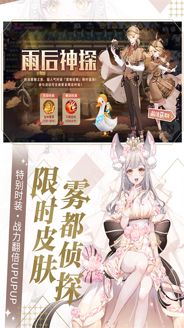 天姬变2026最新版截图4