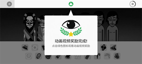 节奏盒子TheVoid模组截图4