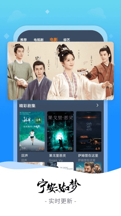 爱优影视大全最新版截图4