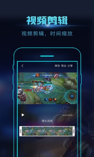 录屏大师官方版截图1