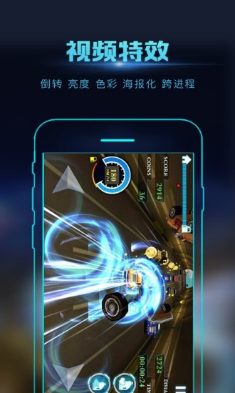 录屏大师官方版截图4