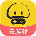 蘑菇云游2026最新版