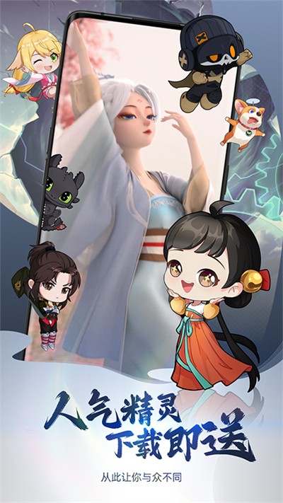 次元互动壁纸官方版