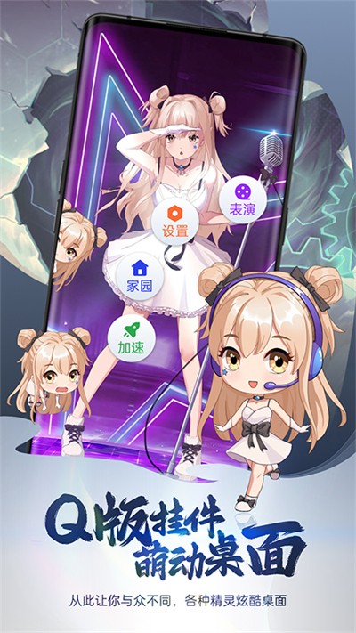 次元互动壁纸官方版