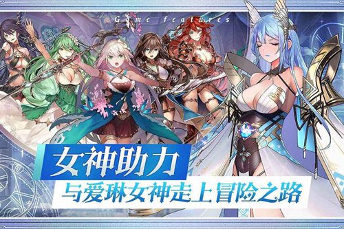 爱琳诗篇1000万钻石在哪领 爱琳诗篇1000万钻石礼包码