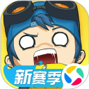 奇葩战斗家腾讯版