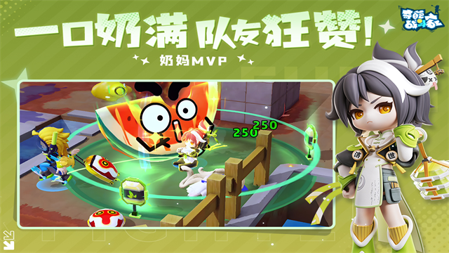 奇葩战斗家腾讯版截图5