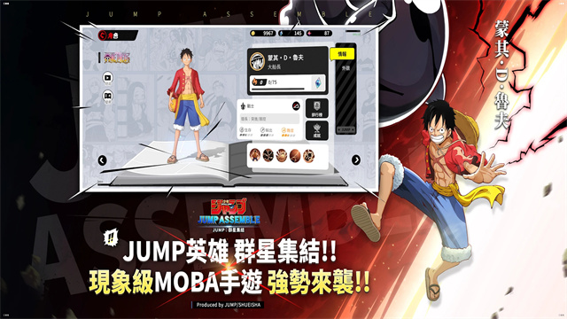 漫画群星大集结国际服最新版截图1