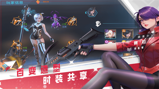 女神星球GM商城版截图1