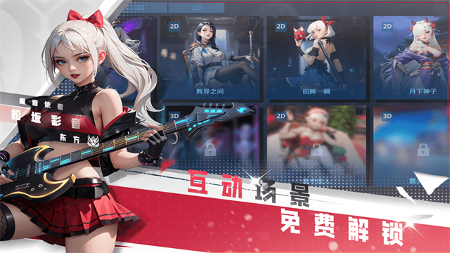 女神星球GM商城版截图2