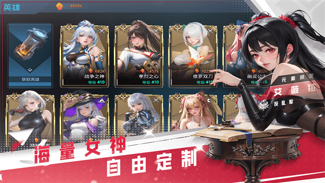 女神星球GM商城版截图3